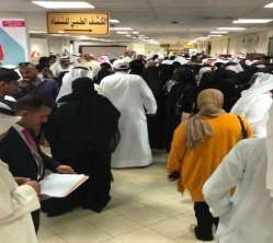 ازدحام صالة الانتظار